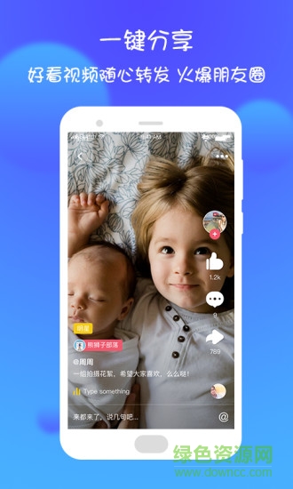 萌视频(亲子互动) v1.2.0  安卓版2