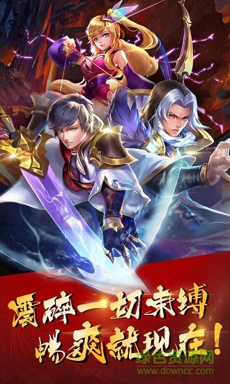 乱斗三国bt公益服 v1.0.0 安卓满v版1