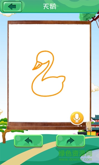 宝宝儿童学画画软件 v4.2.9 安卓版2