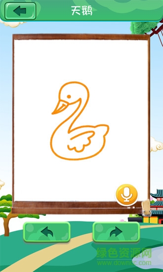 宝宝儿童学画画软件 v4.2.9 安卓版3