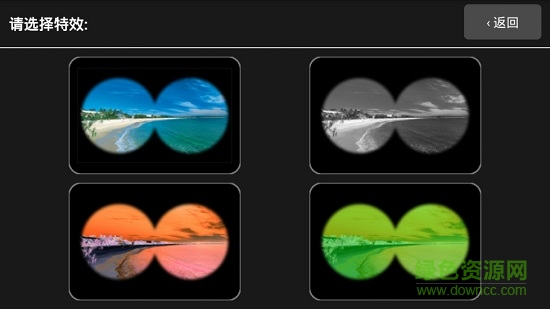 数字望远镜软件 v1.0 安卓版2