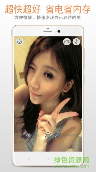 镜子软件手机版 v222.22.46 安卓高清版0