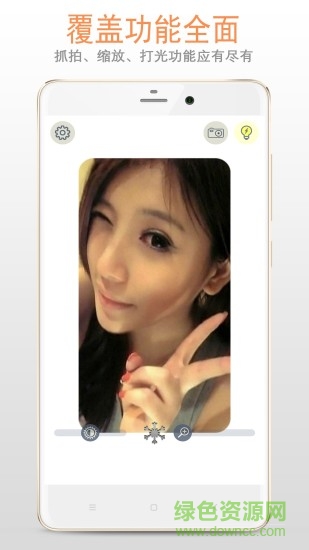 镜子软件手机版 v222.22.46 安卓高清版1