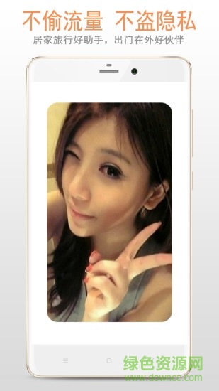 镜子软件手机版 v222.22.46 安卓高清版2