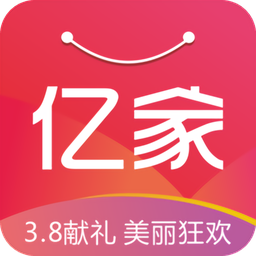 亿家微店
