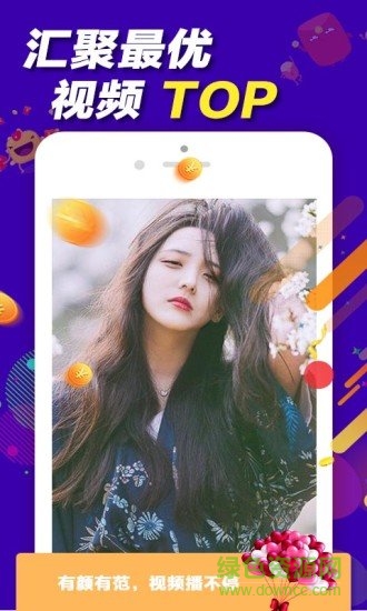 淘视界短视频 v1.1.1 安卓版2
