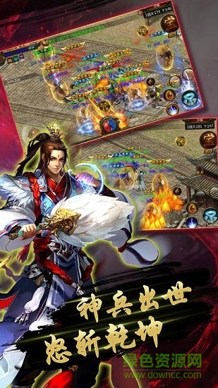 霸服传奇手游 v1.0.6 安卓版1