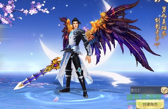 仙逆苍穹ol小瓜游戏 v50.3.0 安卓版0