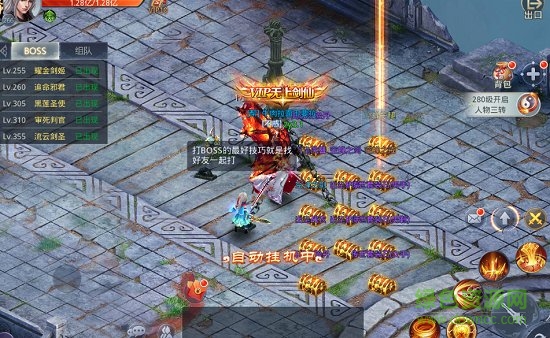 仙逆苍穹ol小瓜游戏 v50.3.0 安卓版2