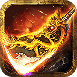 热血斗神传bt公益服