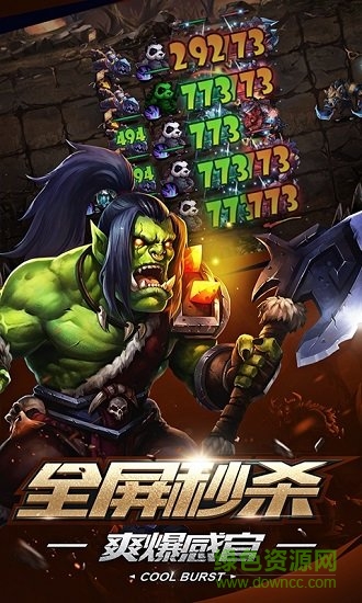 镇魂曲变态版gm版 v1.2.10 安卓私服版0