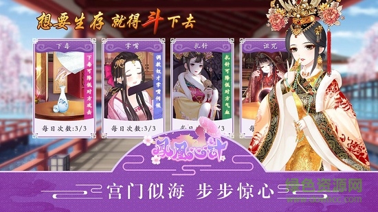 凤凰心计qq登陆版 v5.1.7 安卓版2