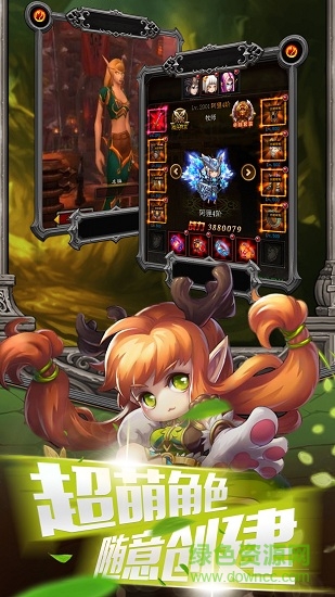 wow英雄榜手游 v1.0 安卓版0