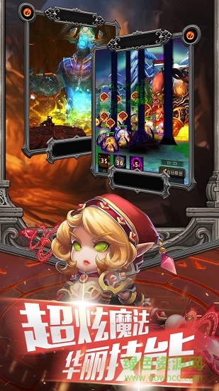 wow英雄榜手游 v1.0 安卓版1