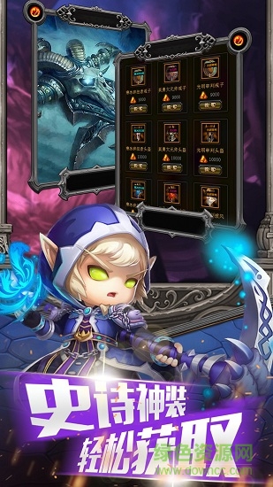 wow英雄榜手游 v1.0 安卓版2