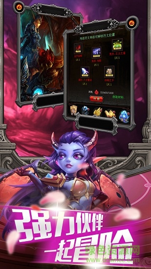 wow英雄榜手游 v1.0 安卓版3