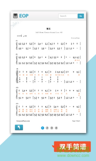 eop钢琴谱手机版 v1.03.11 安卓版3