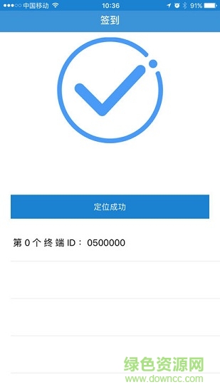 迪进点点 v1.0 安卓版0