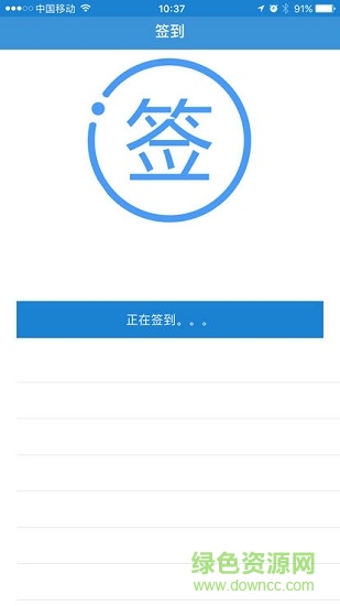 迪进点点 v1.0 安卓版2