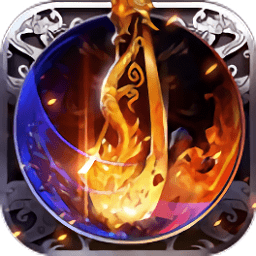 权衡天下bt超级变态版