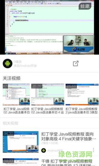 aide布局助手 v2.0 安卓版1