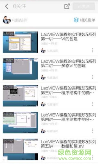aide布局助手 v2.0 安卓版0