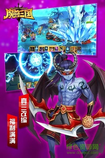 小y魔兽三国手游 v1.6.374 安卓版1