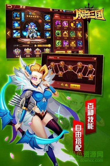 小y魔兽三国手游 v1.6.374 安卓版0