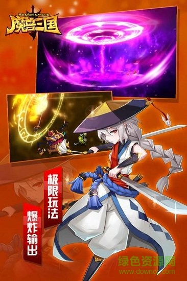 小y魔兽三国手游 v1.6.374 安卓版2