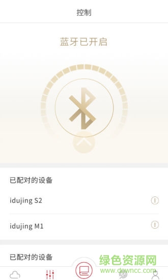 爱读经app 爱读经国学机