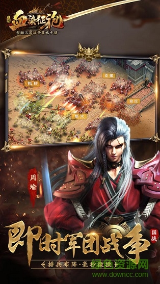 小米版血染征袍手游 v112.0 安卓版0