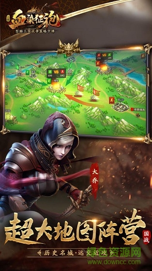 小米版血染征袍手游 v112.0 安卓版2