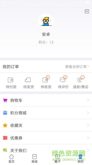 云途汽配 v1.2 安卓版3