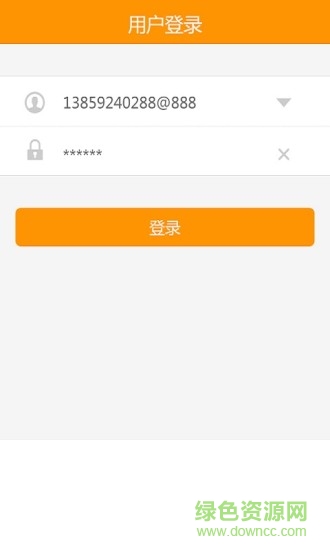 汽配云云店铺 v2.1 安卓版0