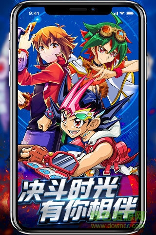 决斗之城混服平台 v1.5.8 安卓手机版2