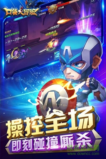 口袋大冒险果盘游戏 v3.0.2 安卓版0