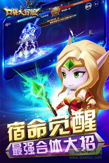 口袋大冒险果盘游戏 v3.0.2 安卓版3