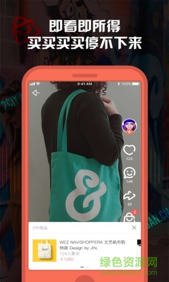 次元兔app苹果版 v3.0.3 iphone版0