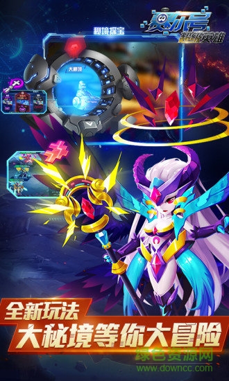 赛尔号超级英雄应用宝版 v2.9.15 安卓最新版2