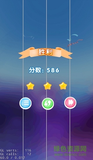 白块儿大师手游 v3.6.9 安卓版0