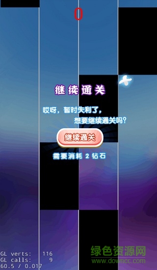 白块儿大师手游 v3.6.9 安卓版1