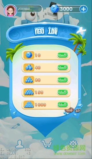 白块儿大师手游 v3.6.9 安卓版2