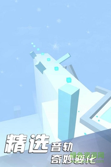 臻至讯小精灵游戏 v1.0 安卓版2