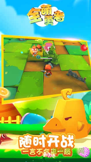 全萌勇者手游apk v0.6.0.0 安卓最新版0