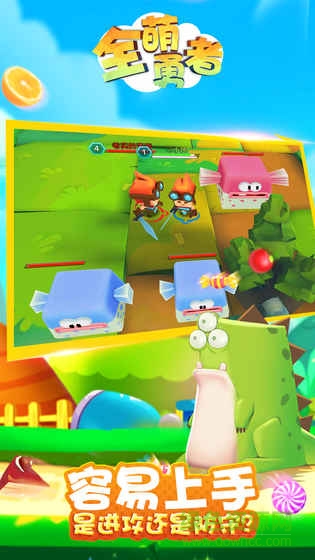 全萌勇者手游apk v0.6.0.0 安卓最新版1