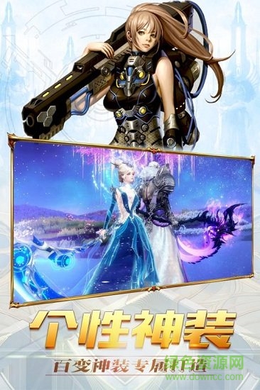 小米手游神喻 v2.3.9 安卓版1