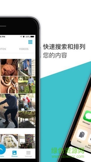 my cloud home v1.0.0 安卓版3