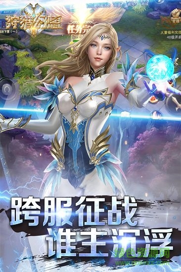 狩猎幻想客户端 v1.3.0 安卓最新版1