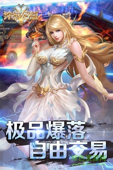 狩猎幻想客户端 v1.3.0 安卓最新版4