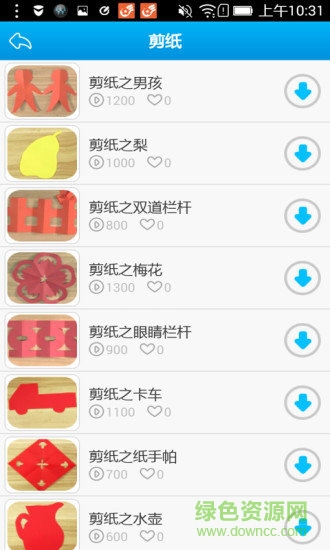 儿童手工制作软件 v8.0 安卓手机版3